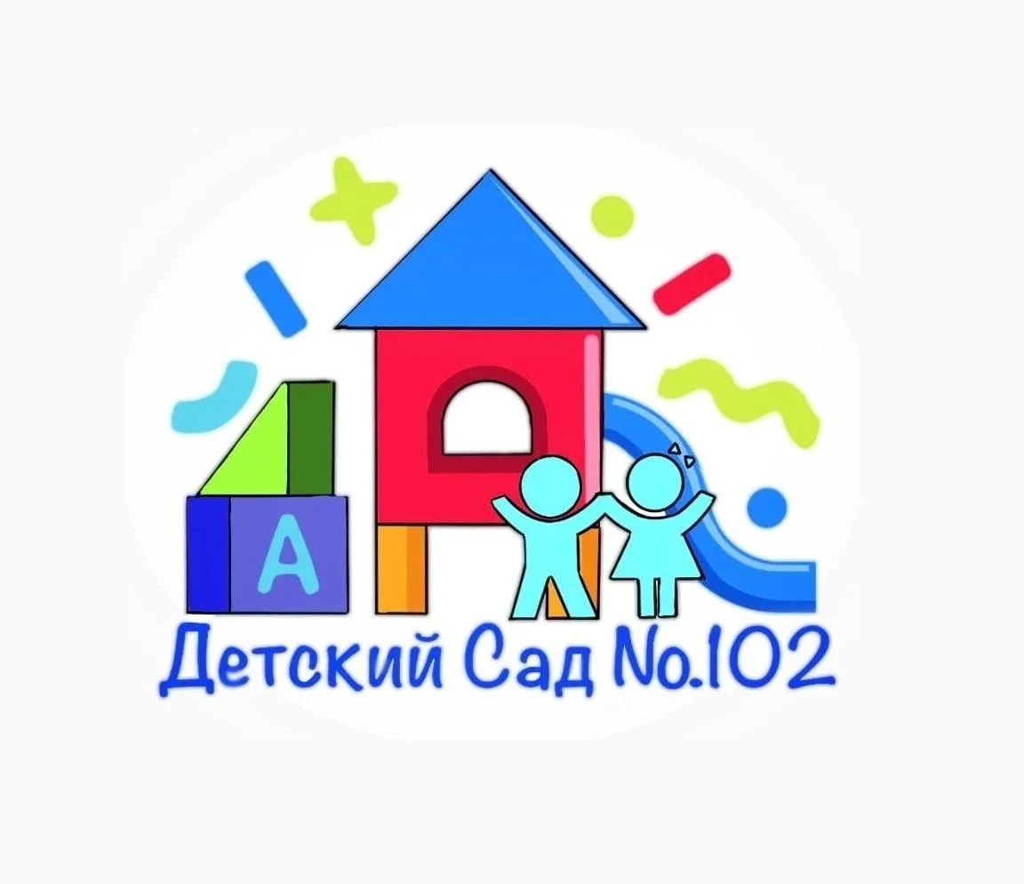 Канал Детский сад №102 — канал в мессенджере MAX