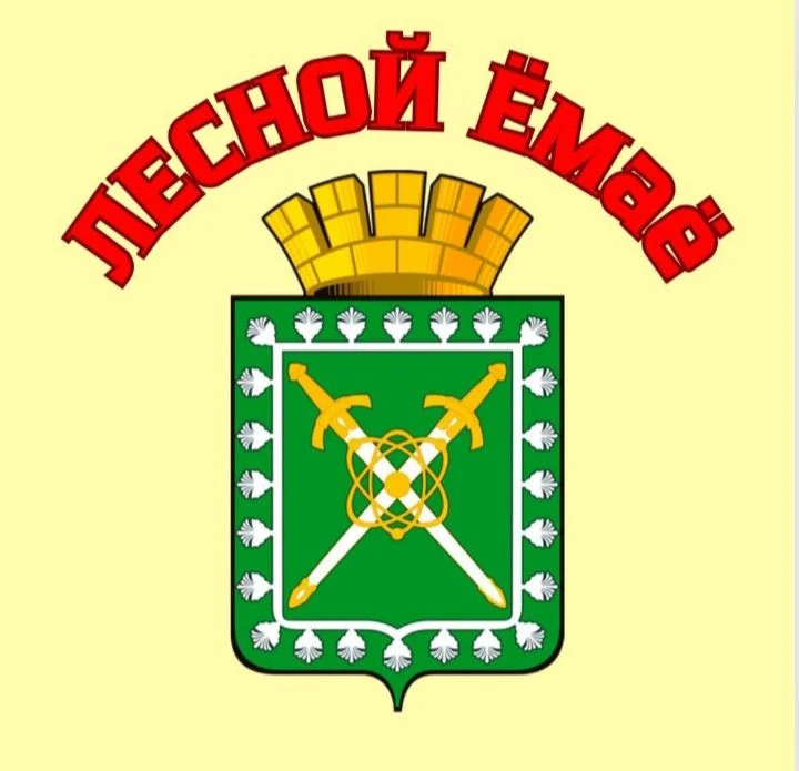Лесной "Ë-маë