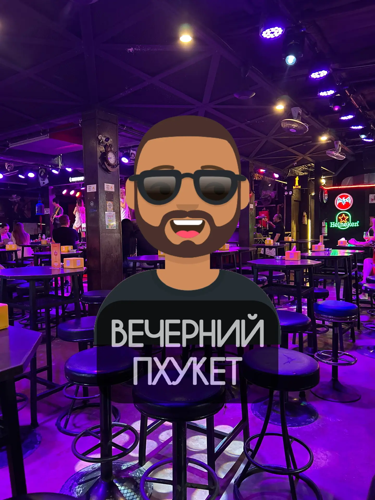 Вечерний Пхукет - Новости