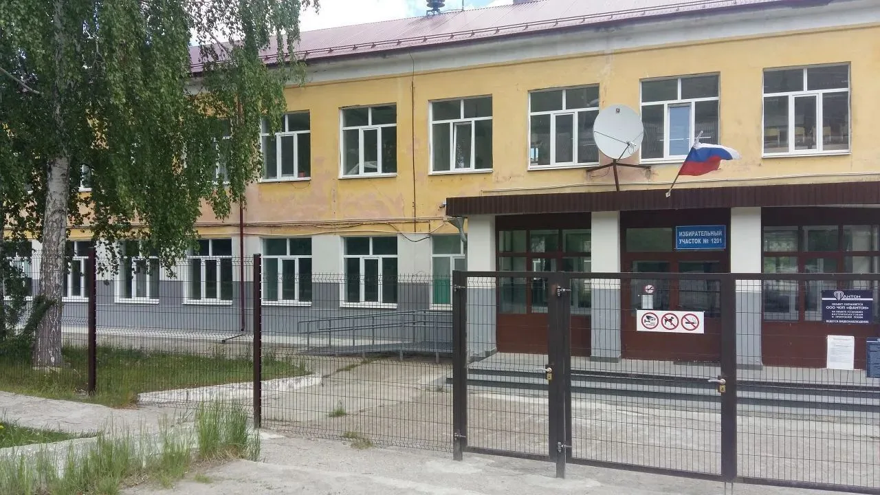 Информационный канал "Школа № 7 Исеть"