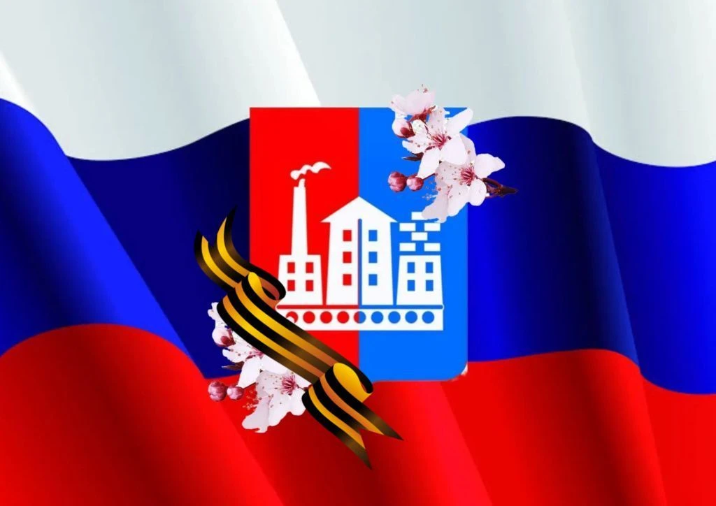 Дума муниципального округа Спасск-Дальний