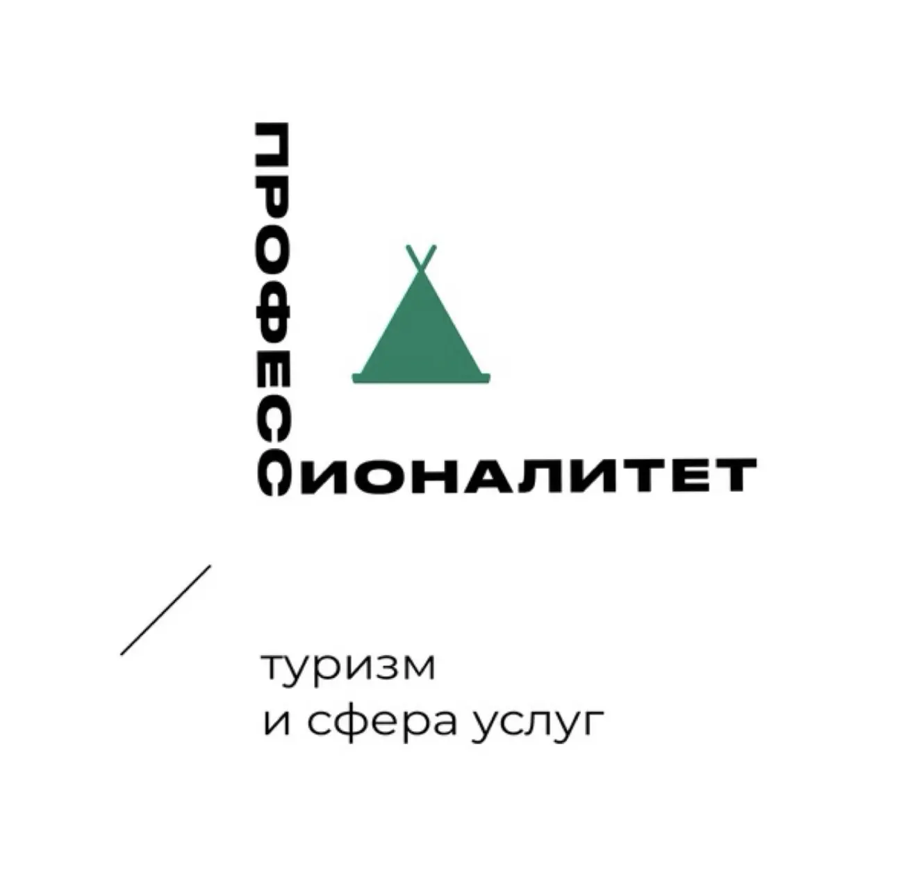 Хабаровский технологический колледж — канал в мессенджере MAX