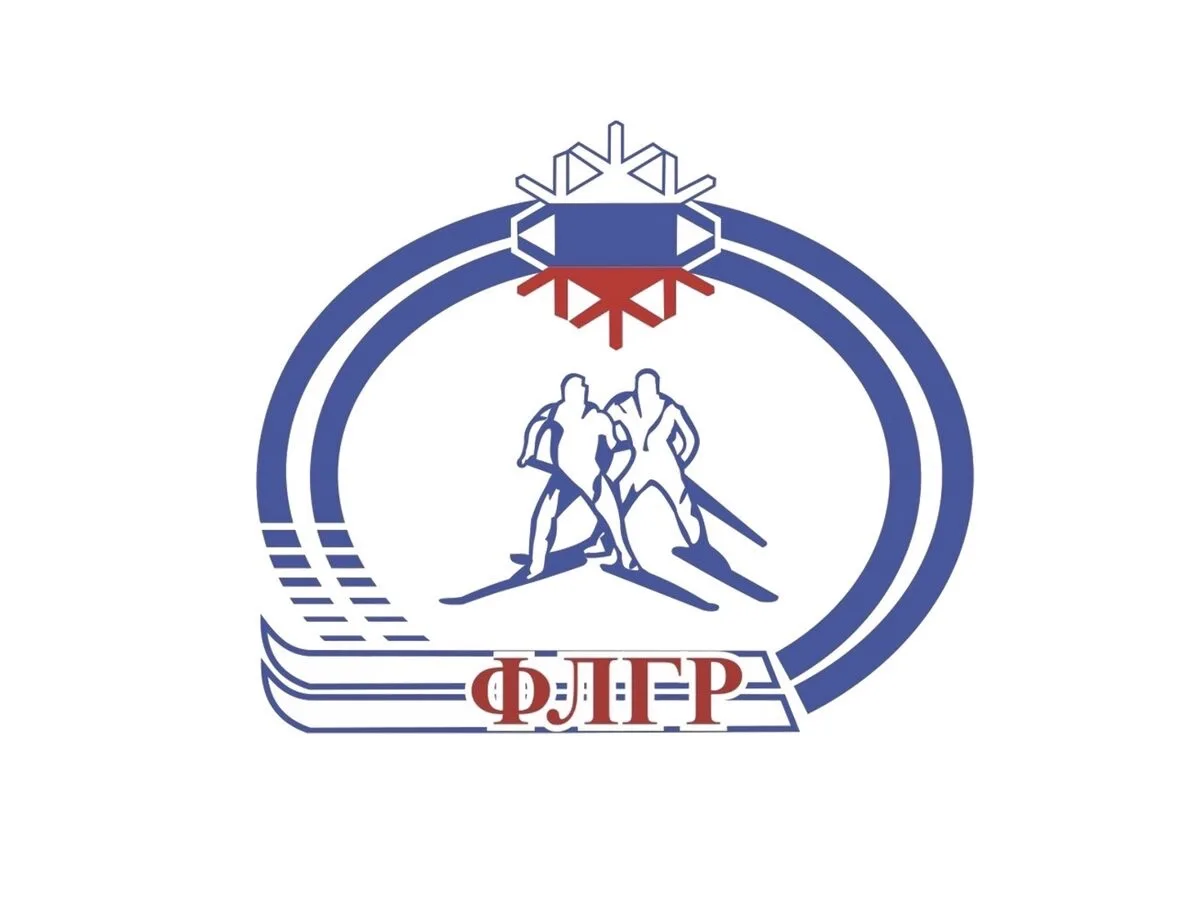 Федерация лыжных гонок России