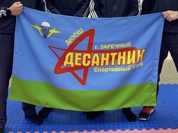 СК "Десантник" МО Заречный