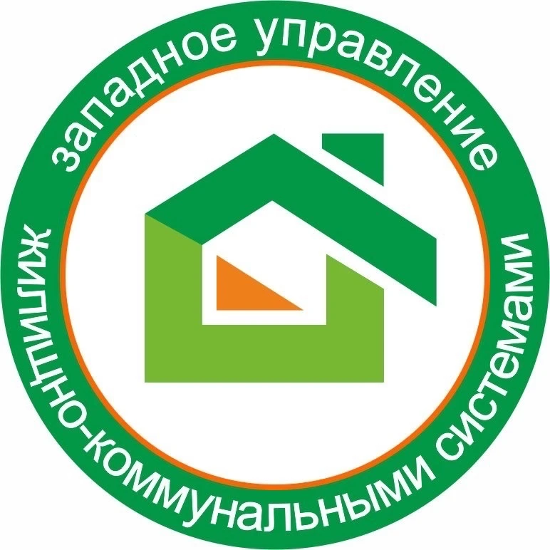 ООО "Западное Управление ЖКС" — канал в мессенджере MAX