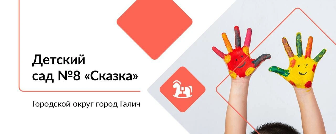 Логотип канала