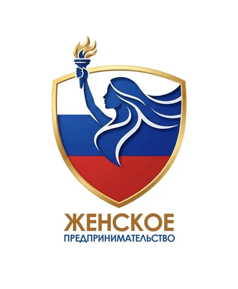 Женское предпринимательство — канал в мессенджере MAX