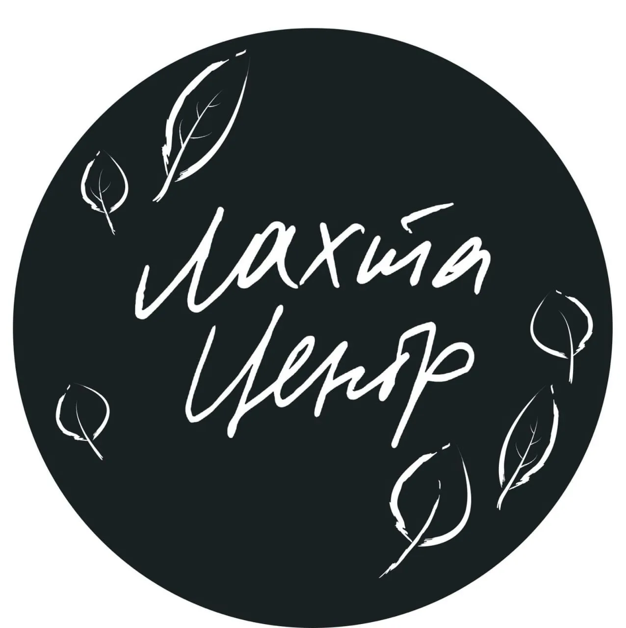 Лахта Центр — канал в мессенджере MAX