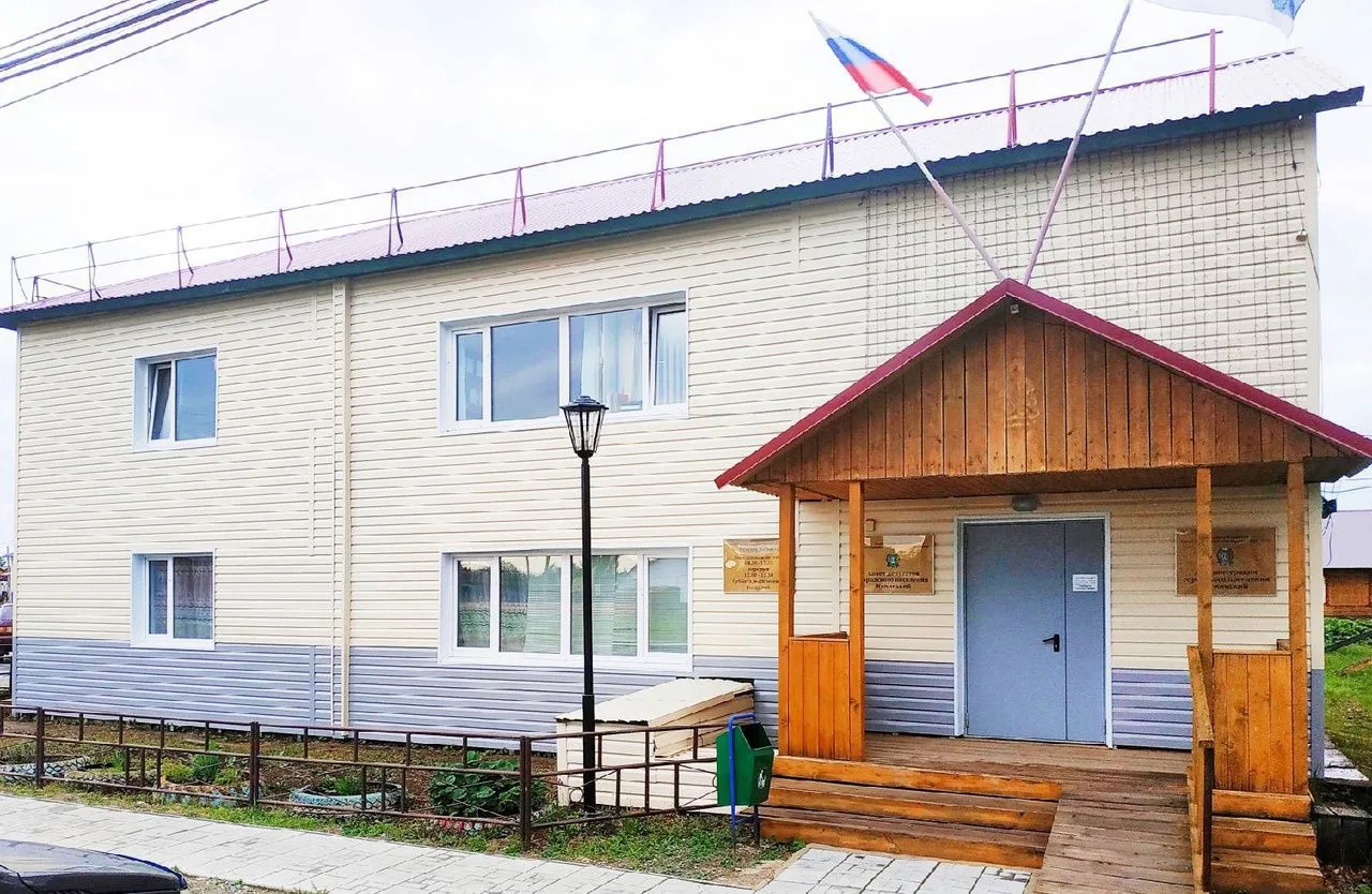 Администрация городского поселения Куминский