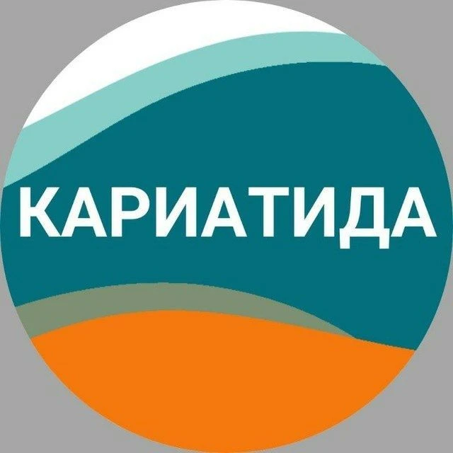 КАРИАТИДА турфирма