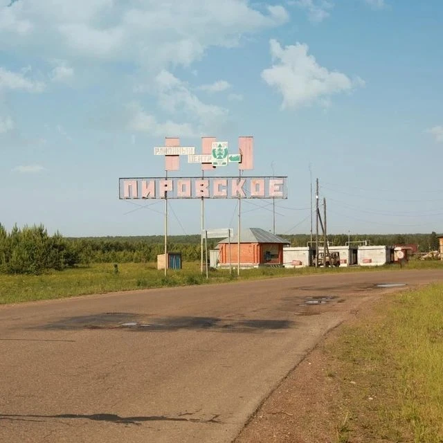 ЗАРЯ — канал в мессенджере MAX