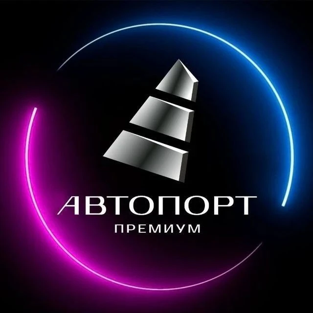 Автопорт Премиум Башкирия