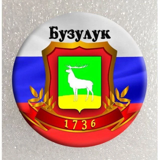Недвижка Бузулука — канал в мессенджере MAX