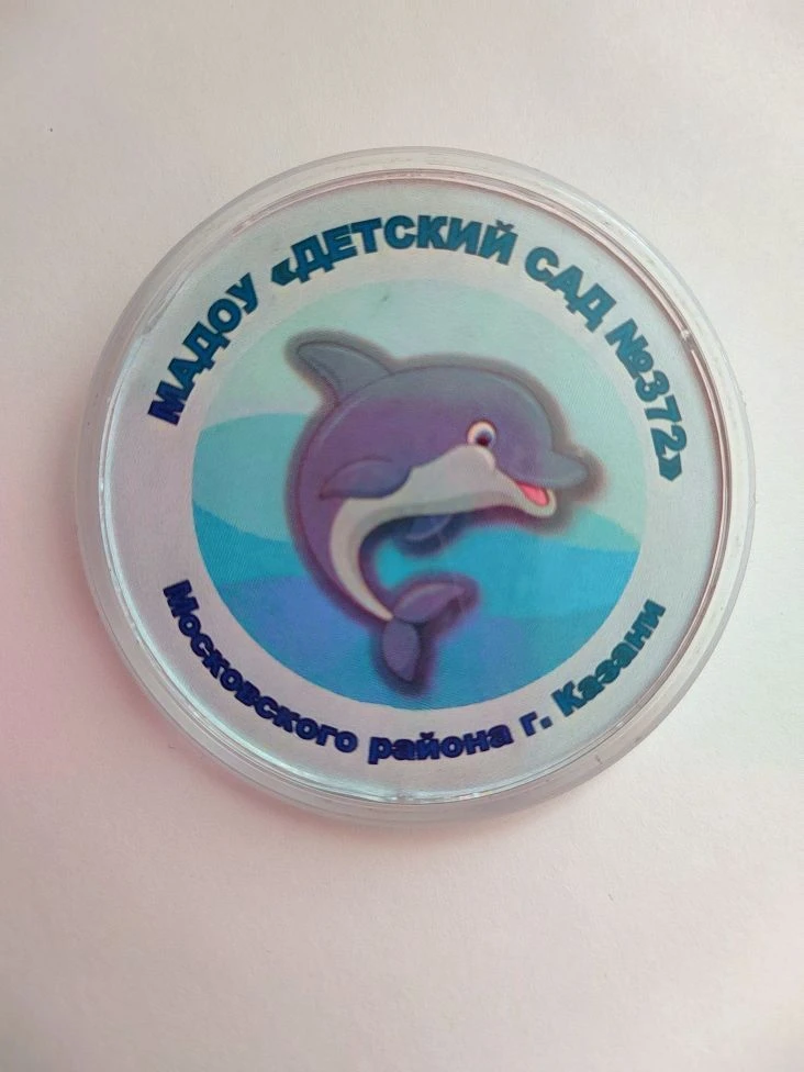 МАДОУ "Детский сад №372 комбинированного вида с татарским языком обучения и воспитания" Московского района г.Казани