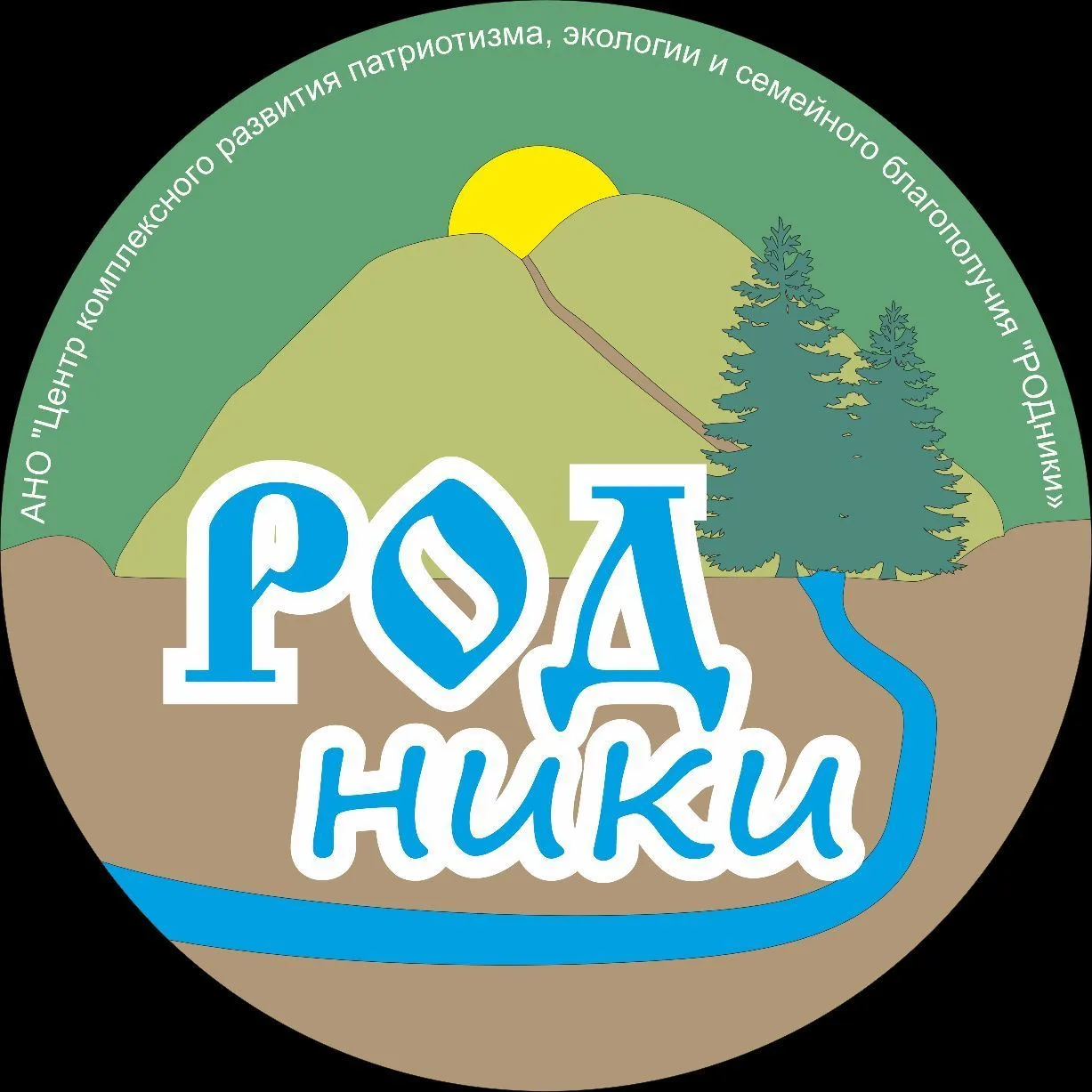 АНО "РОДники"