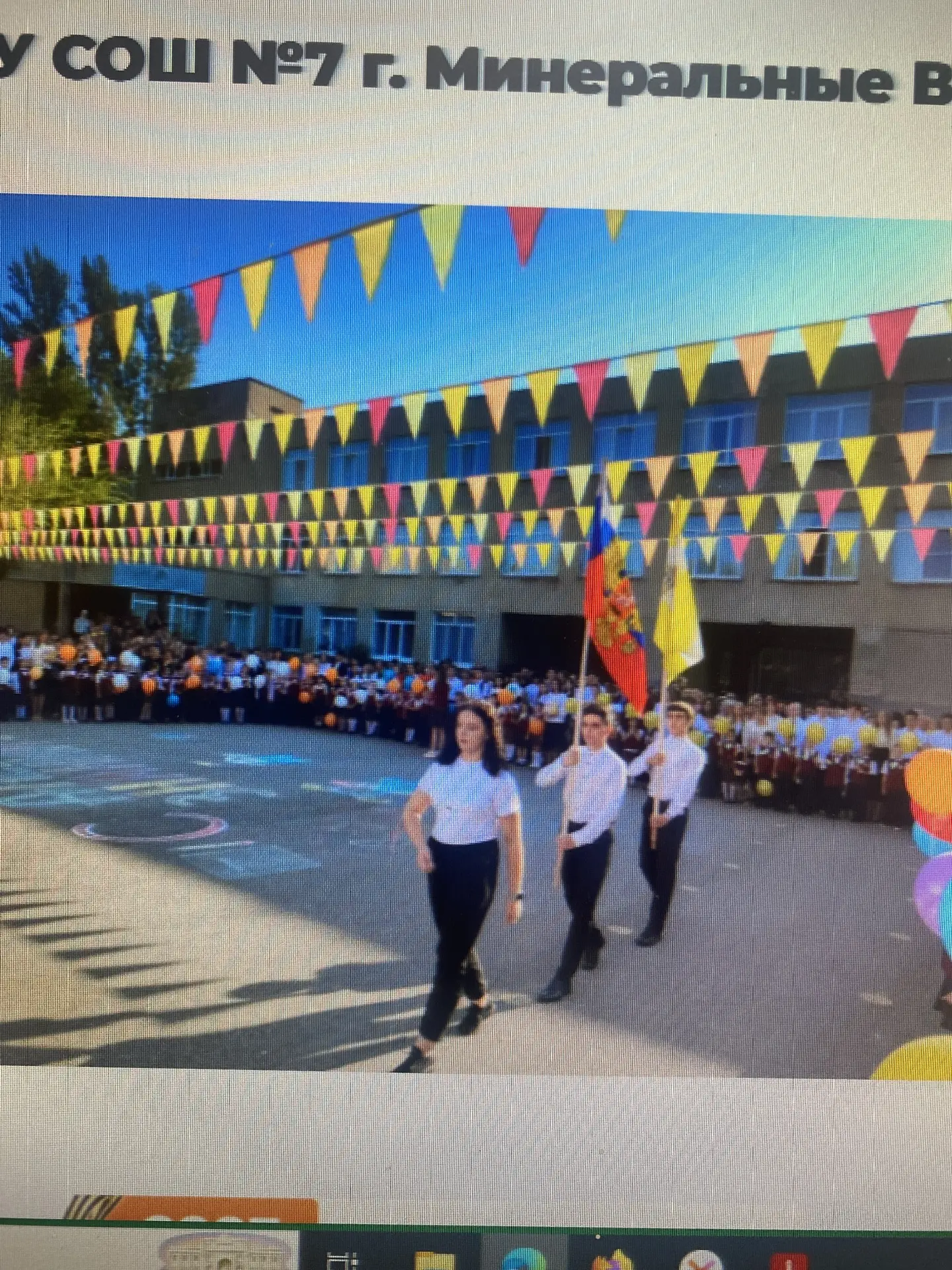 Логотип канала