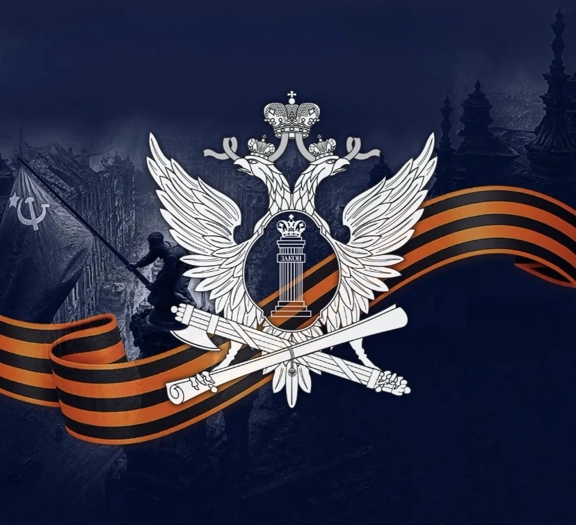 УФССП России по Республике Дагестан