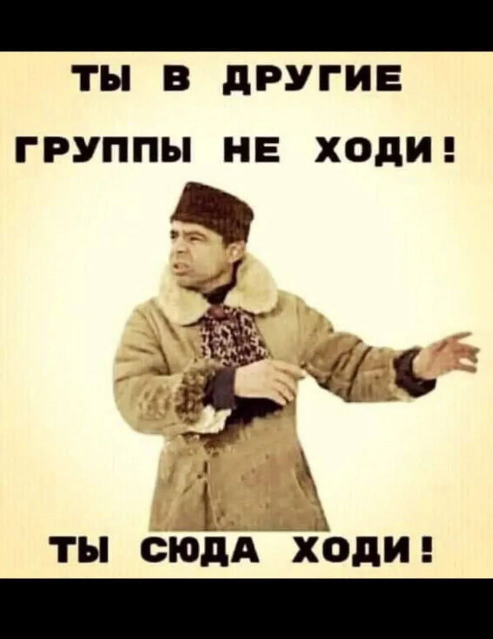 Каша-малаша — канал в мессенджере MAX