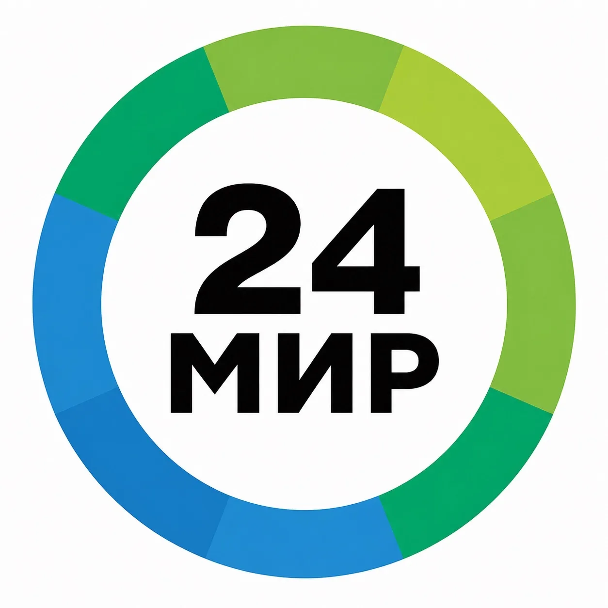 МИР 24 | Первый Евразийский — канал в мессенджере MAX
