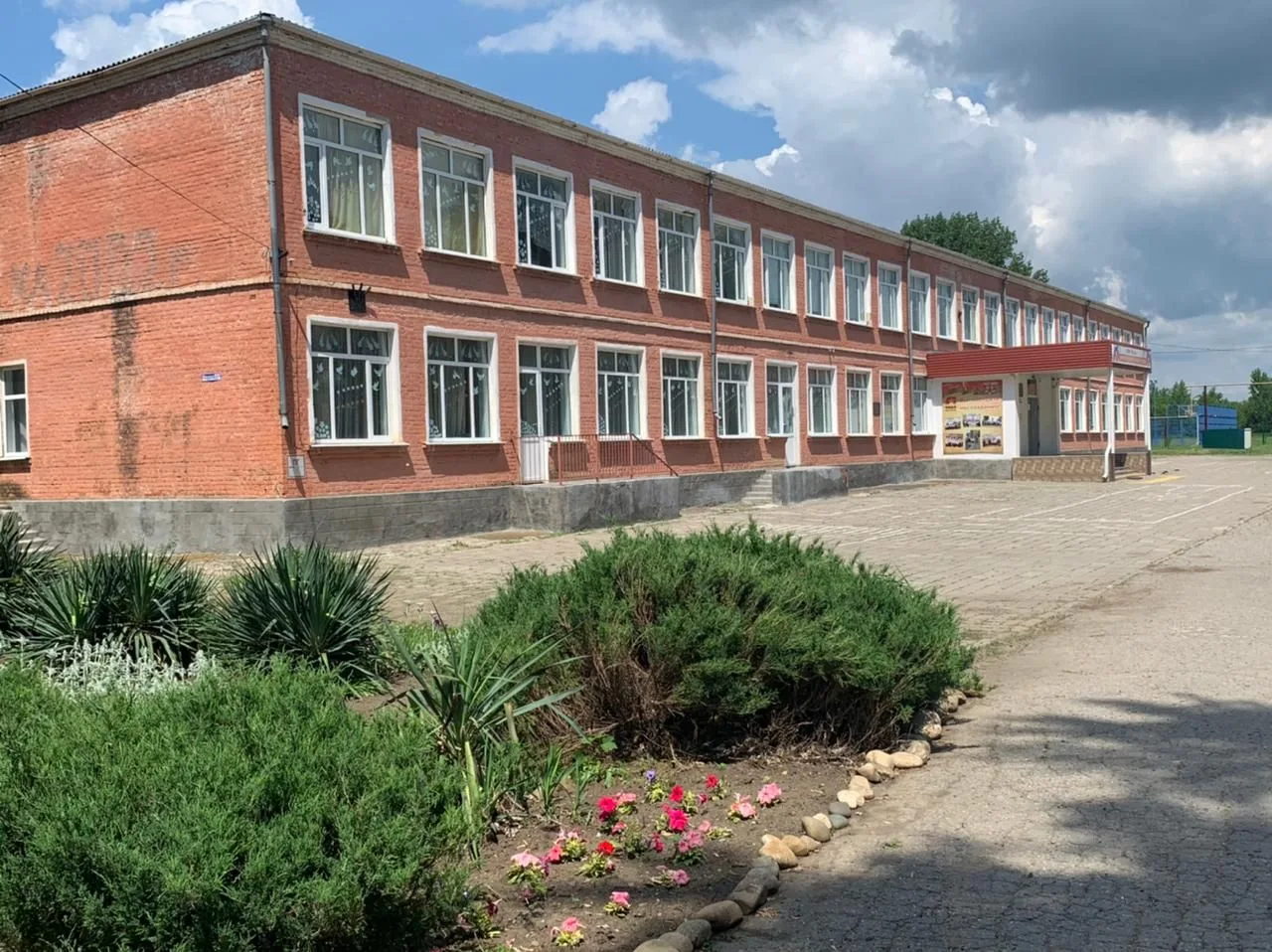 МБОУ СОШ №6 Тимашевский район