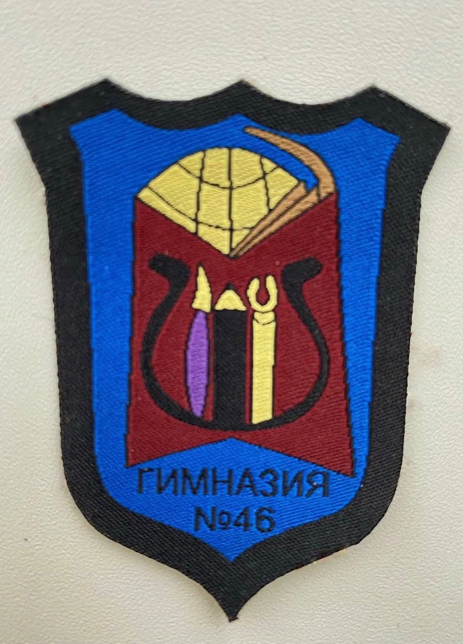 Гимназия №46, Люберцы — канал в мессенджере MAX