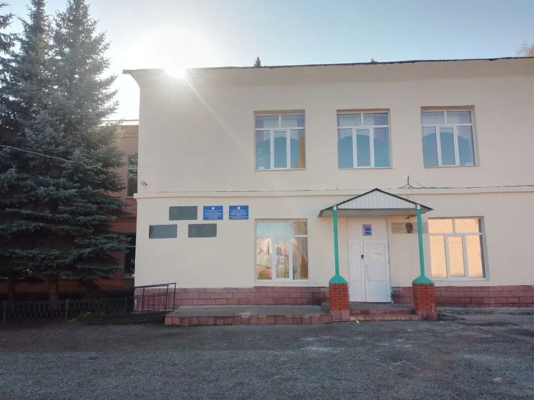 МАОУ "СОШ №18" городского округа город Стерлитамак РБ