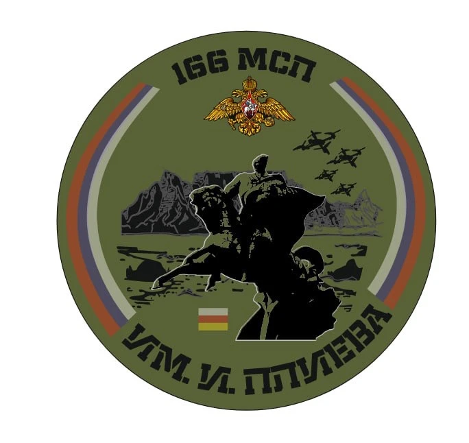 Башня Мамсурова (166 Полк им. Плиева)