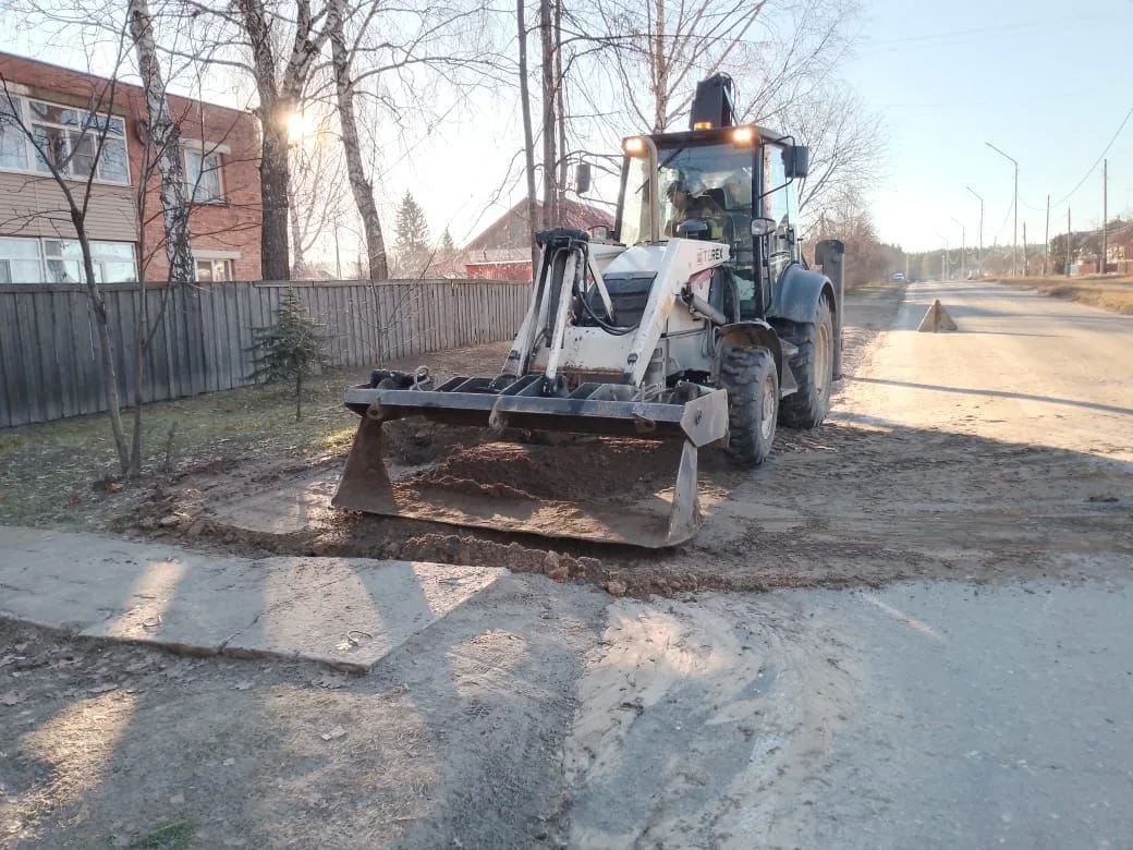 МУП ТМО СО " Тавдинские инженерные системы "