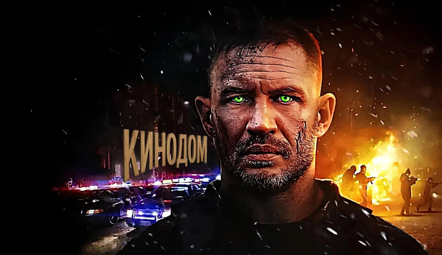 КиноДом | Фильмы | Сериалы | 2026