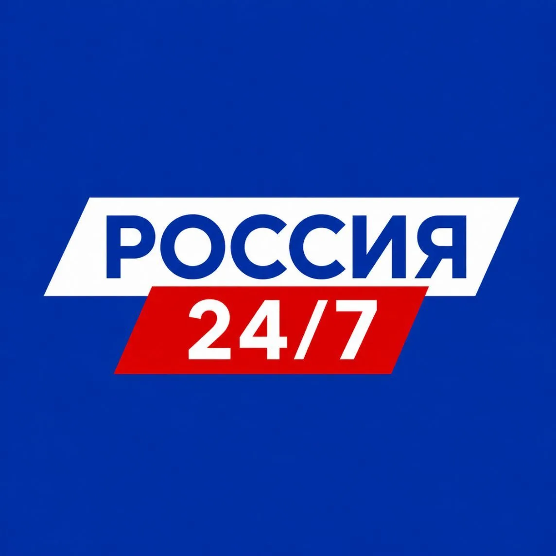Россия 24/7 • Новости