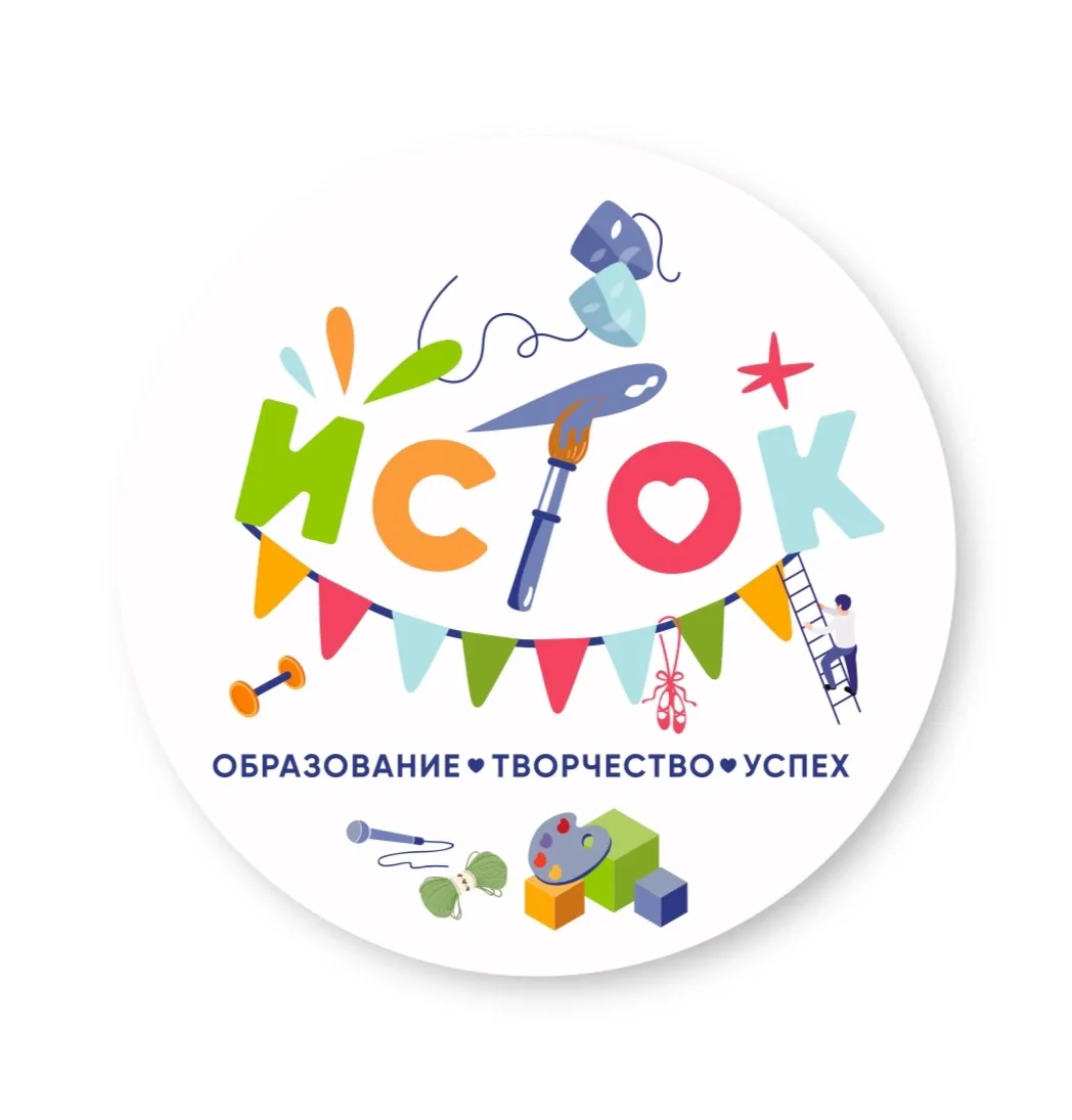 МБУДО "ЦДОД "Исток" — канал в мессенджере MAX