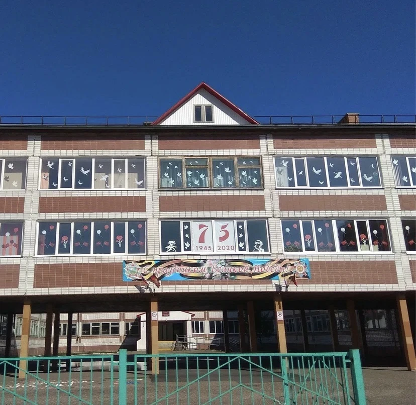 МБОУ "СОШ № 90" г.Северск Томской области