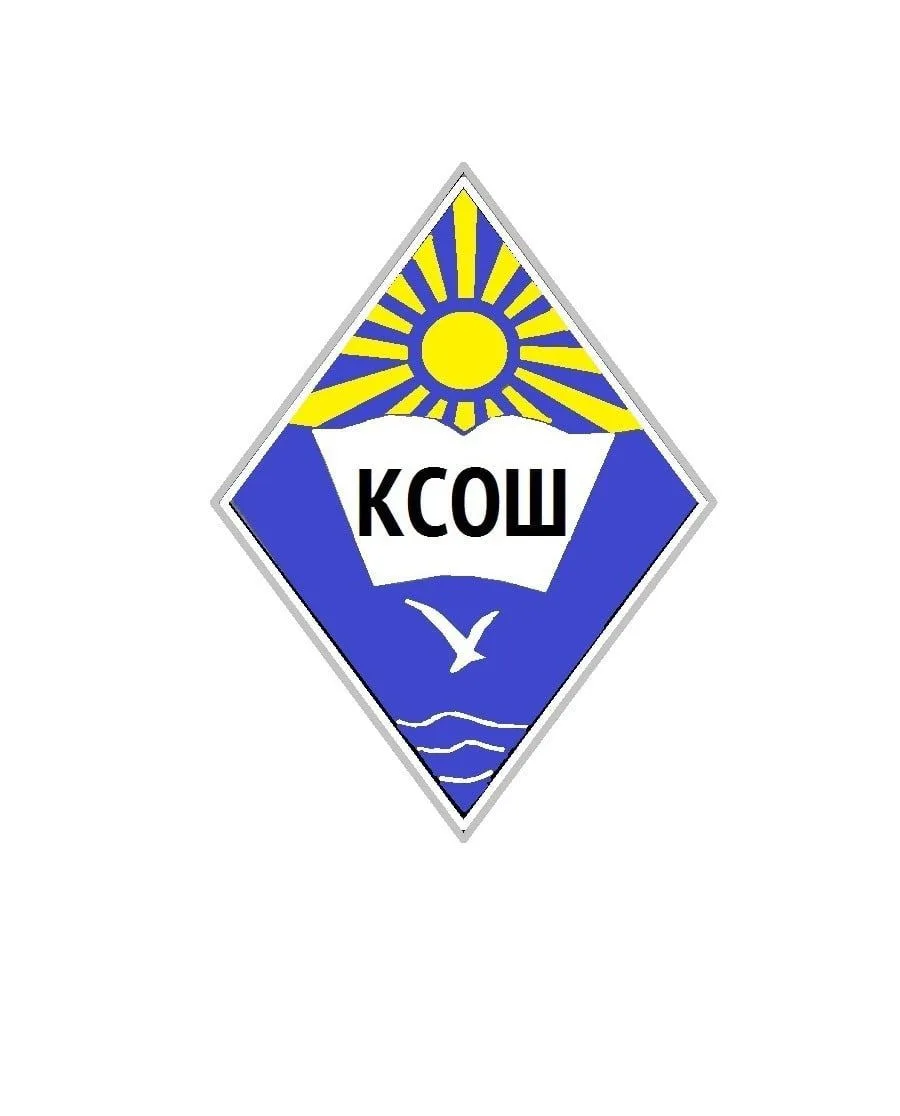 МБОУ "Камская СОШ"