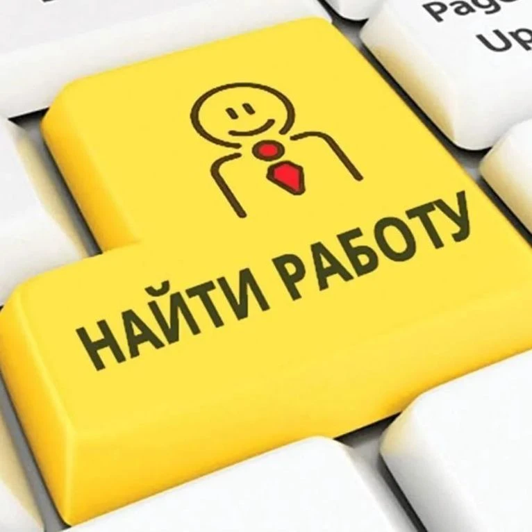 НИЖНЕВАРТОВСК РАБОТА 86 RUS — канал в мессенджере MAX