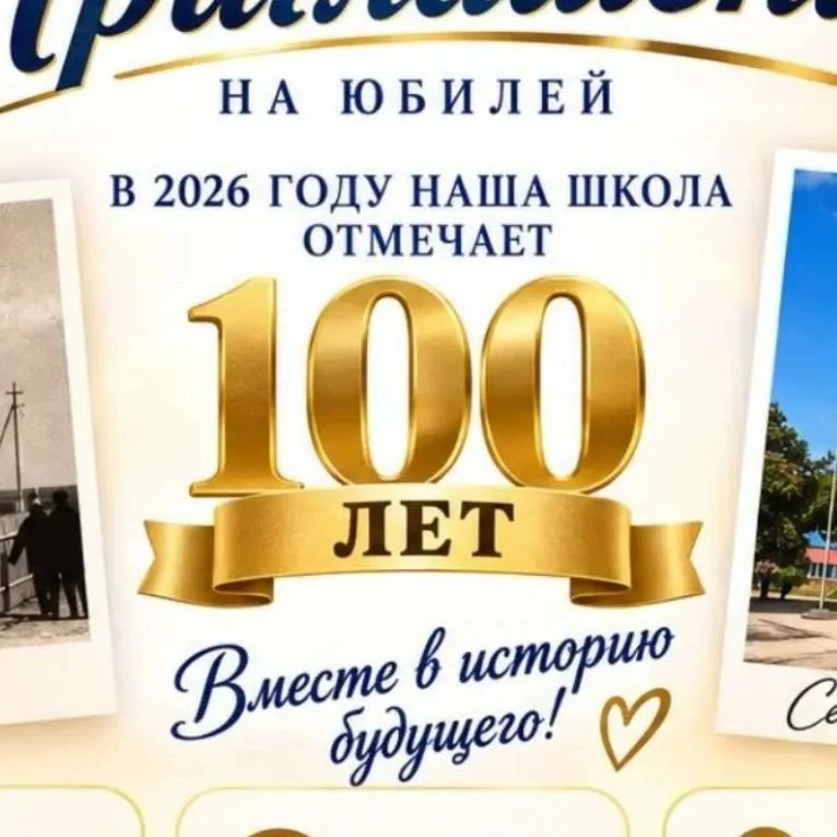 КАНАЛ МКОУ "АДЫКОВСКАЯ СОШ ИМ.Г.Б.МЕРГУЛЬЧИЕВА" — канал в мессенджере MAX