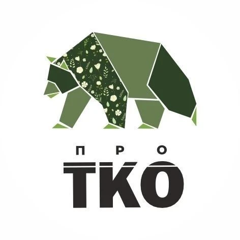 ПРО ТКО_Пермский регоператор