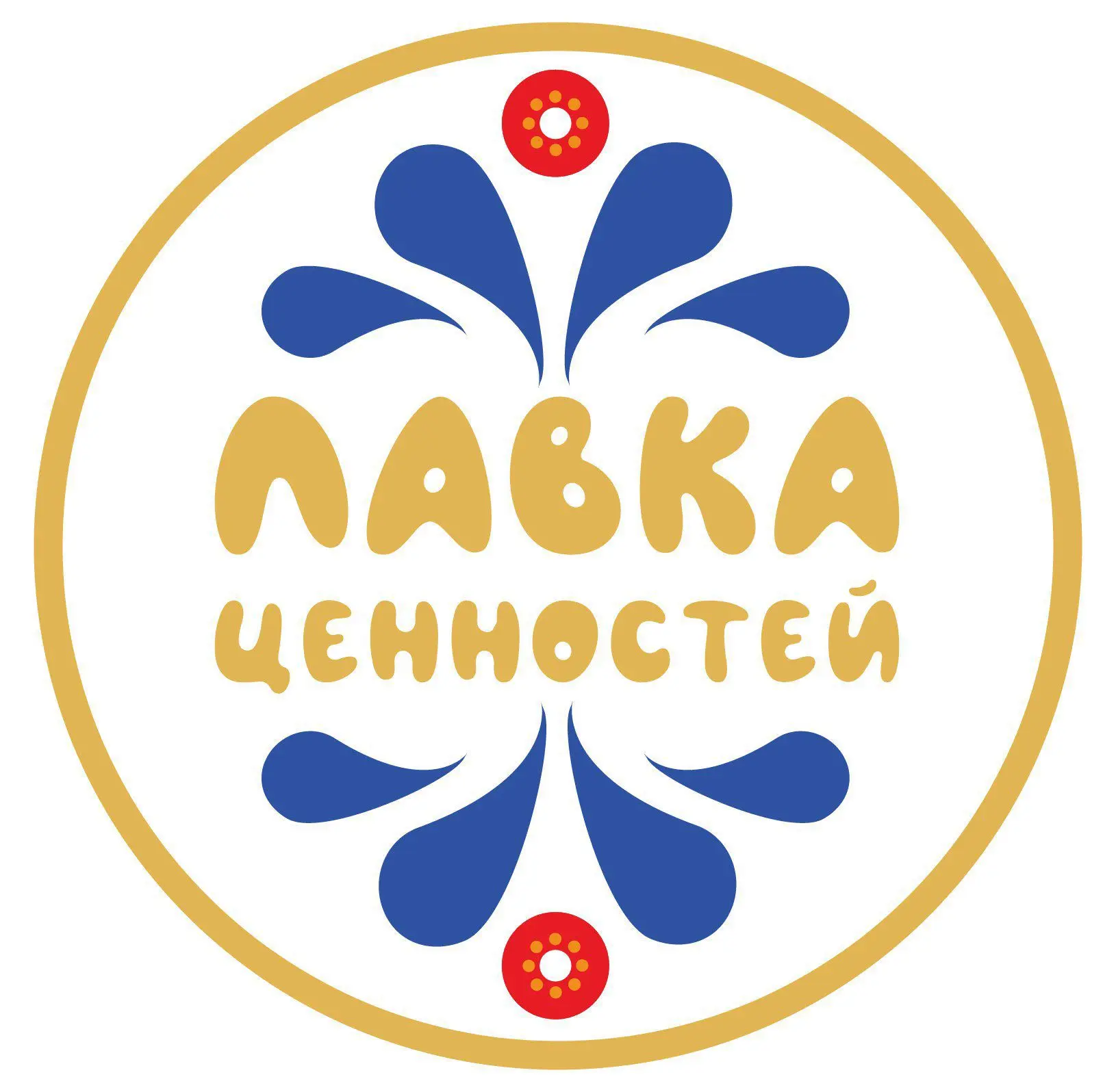 Лавка Ценностей