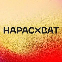 ВАКАНСИИ НАРАСХВАТ — канал в мессенджере MAX