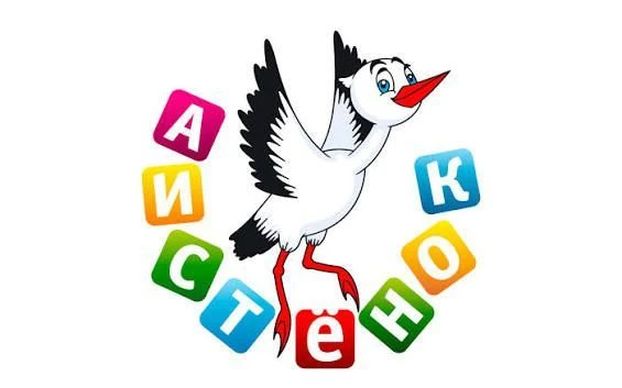 МБДОУ "Детский сад "Аистёнок"