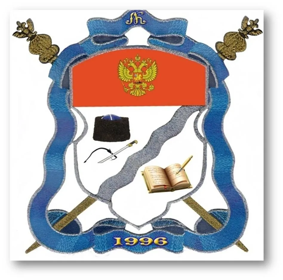 МБОУ Лицей казачества им. А. Ф. Дьякова