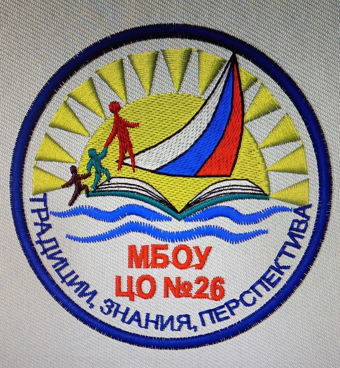 МБОУ "ЦО № 26" — канал в мессенджере MAX