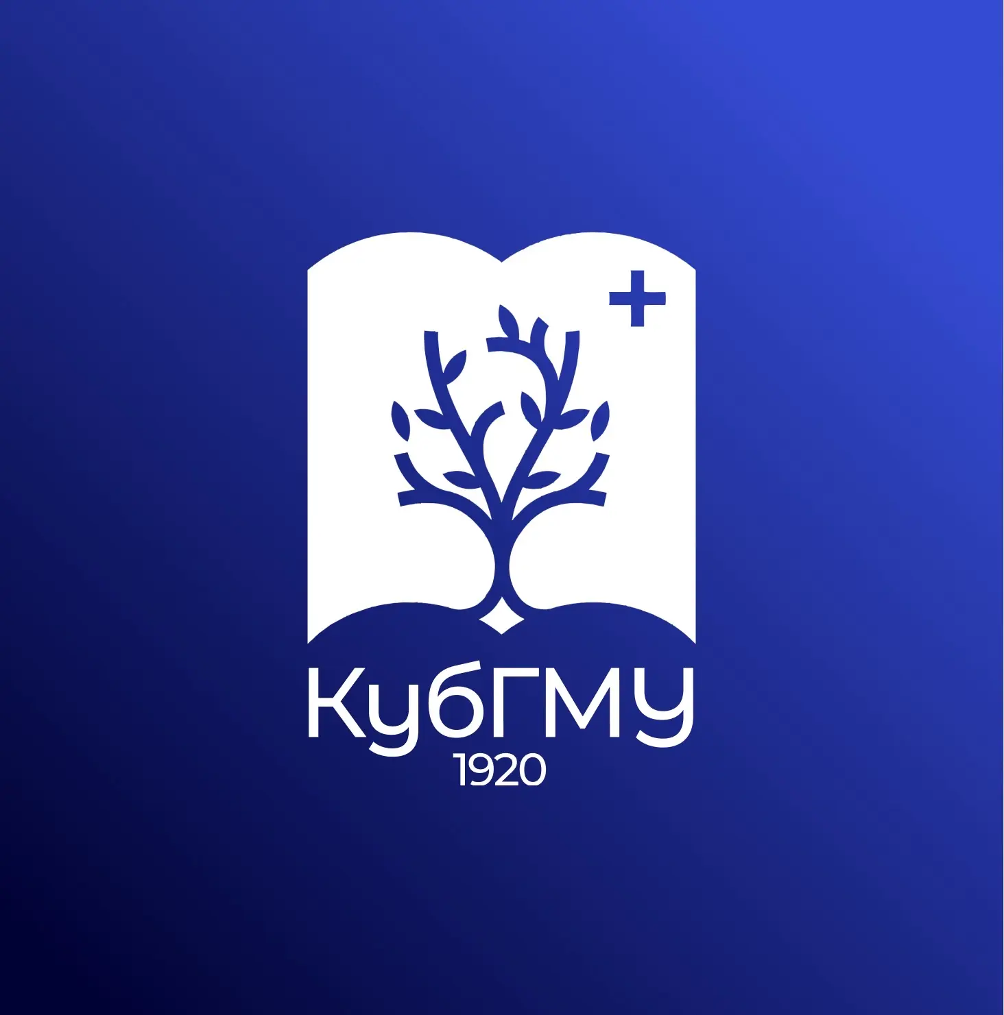 КубГМУ | Официальный канал