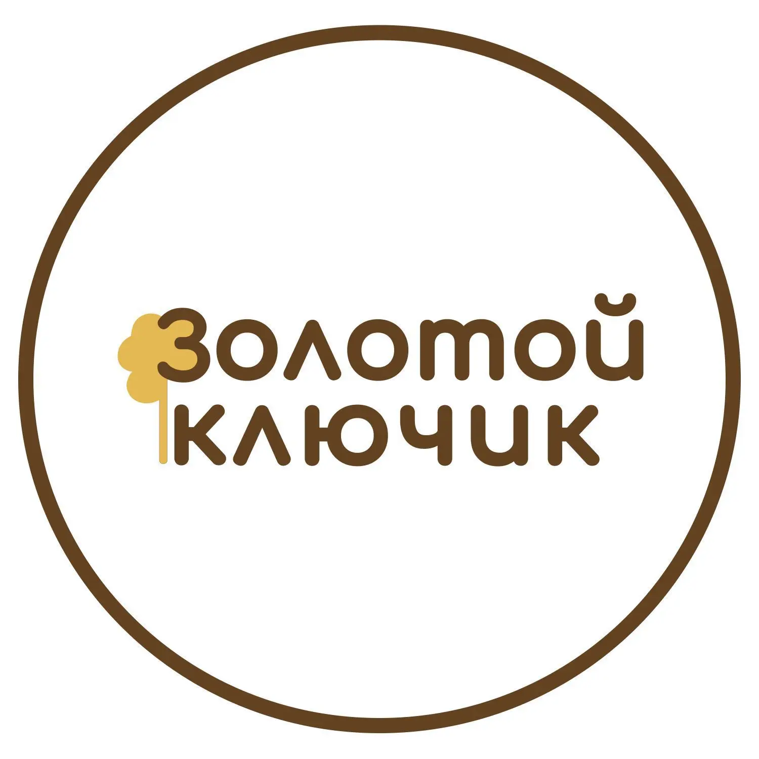 МБДОУ "Центр развития ребенка - детский сад №16