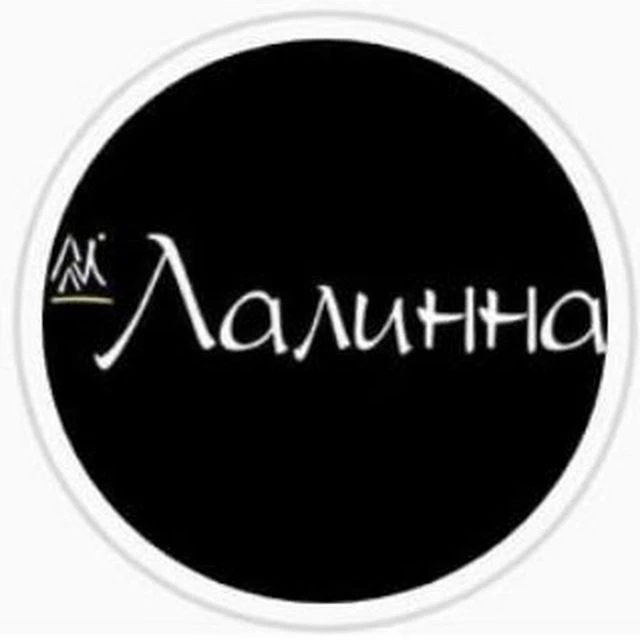 ЛАЛИННА - женская одежда
