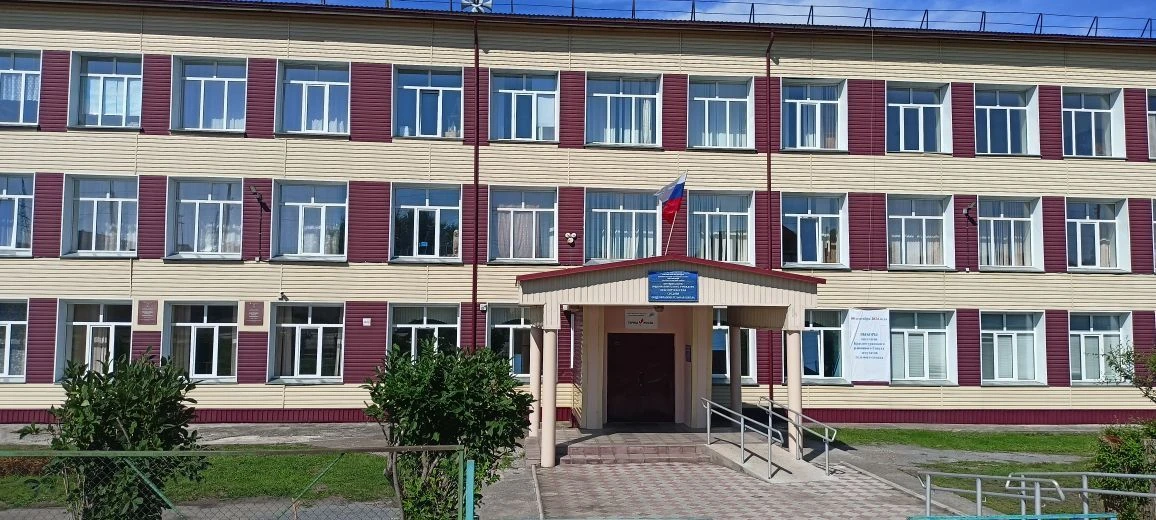 Официальный канал МБОУ "Краснотуранская СОШ" Идринско-Краснотуранский МО — канал в мессенджере MAX