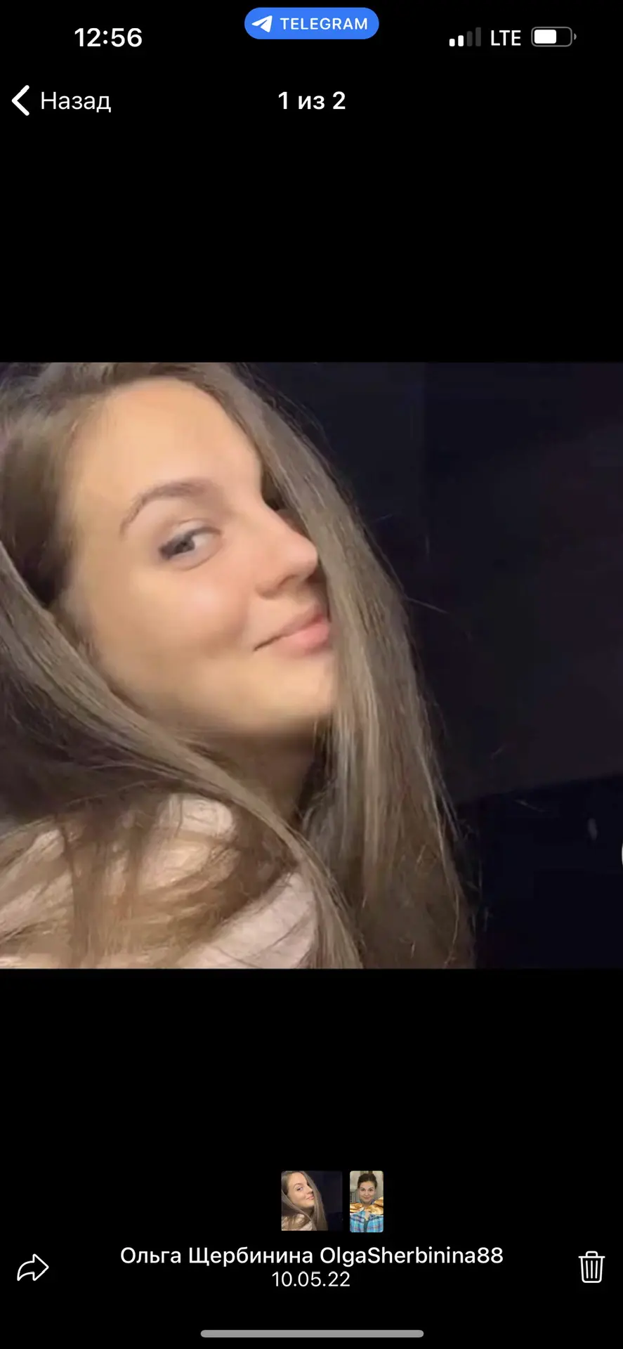 Ольга Щербинина OlgaSherbinina88