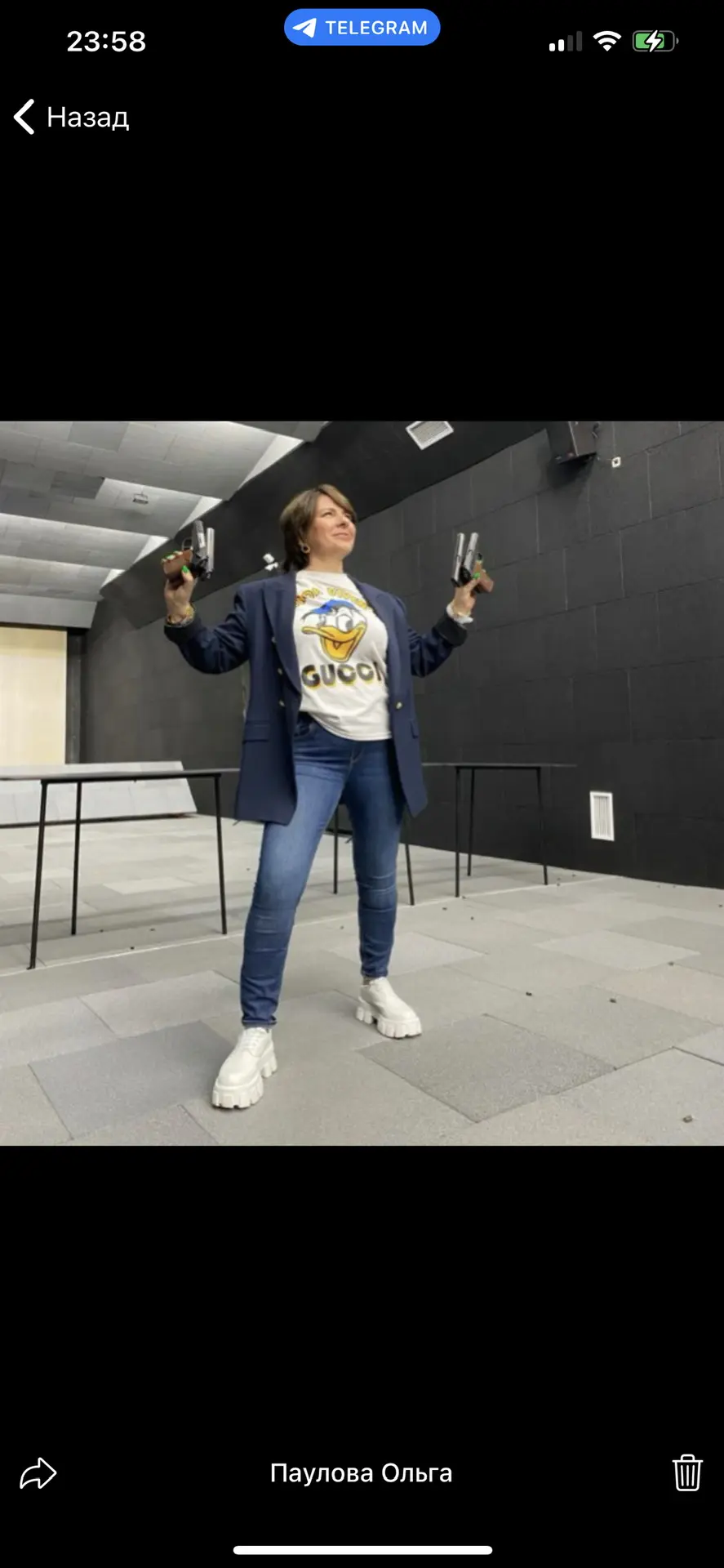 Паулова Ольга