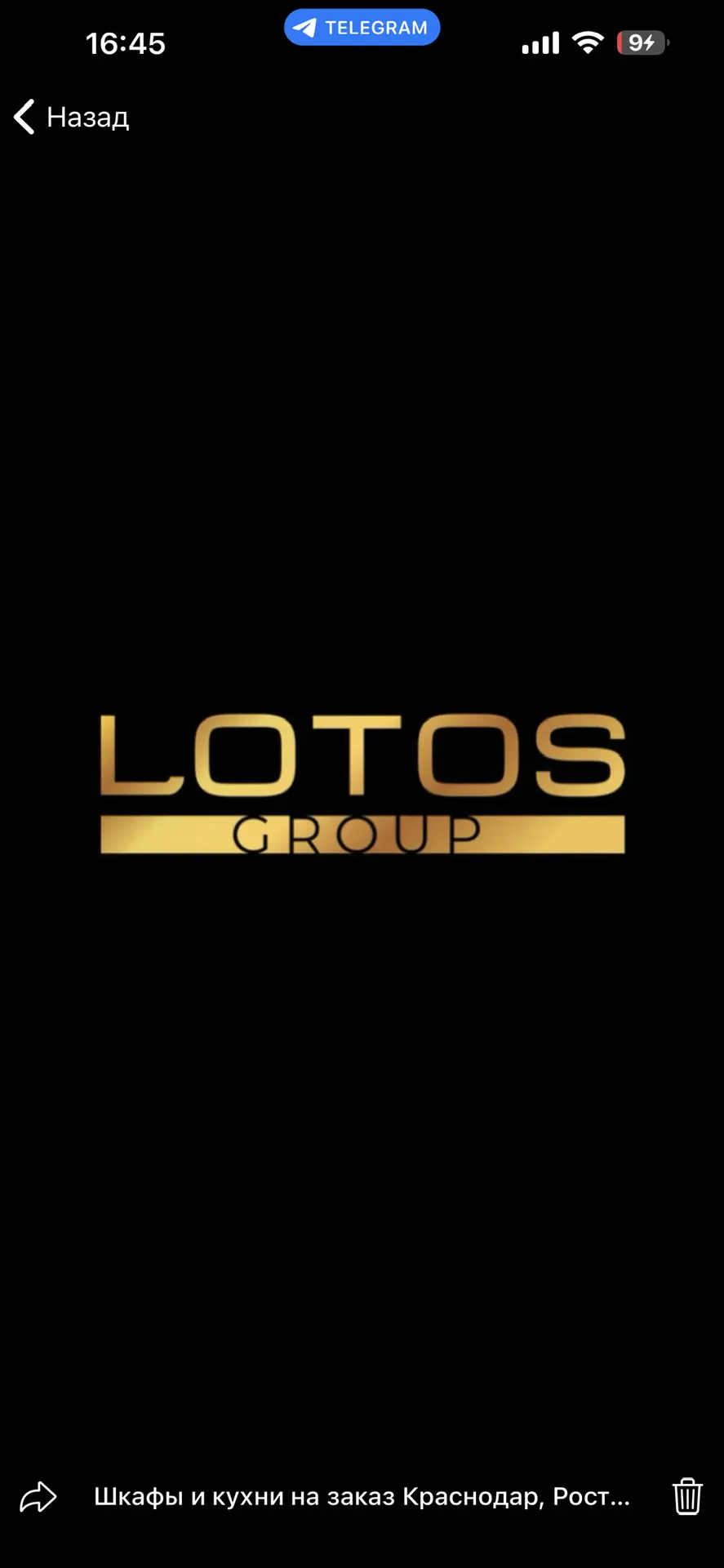 КУХНИ ШКАФЫ НА ЗАКАЗ Краснодар Ростов-на-Дону Новороссийск LOTOS GROUP