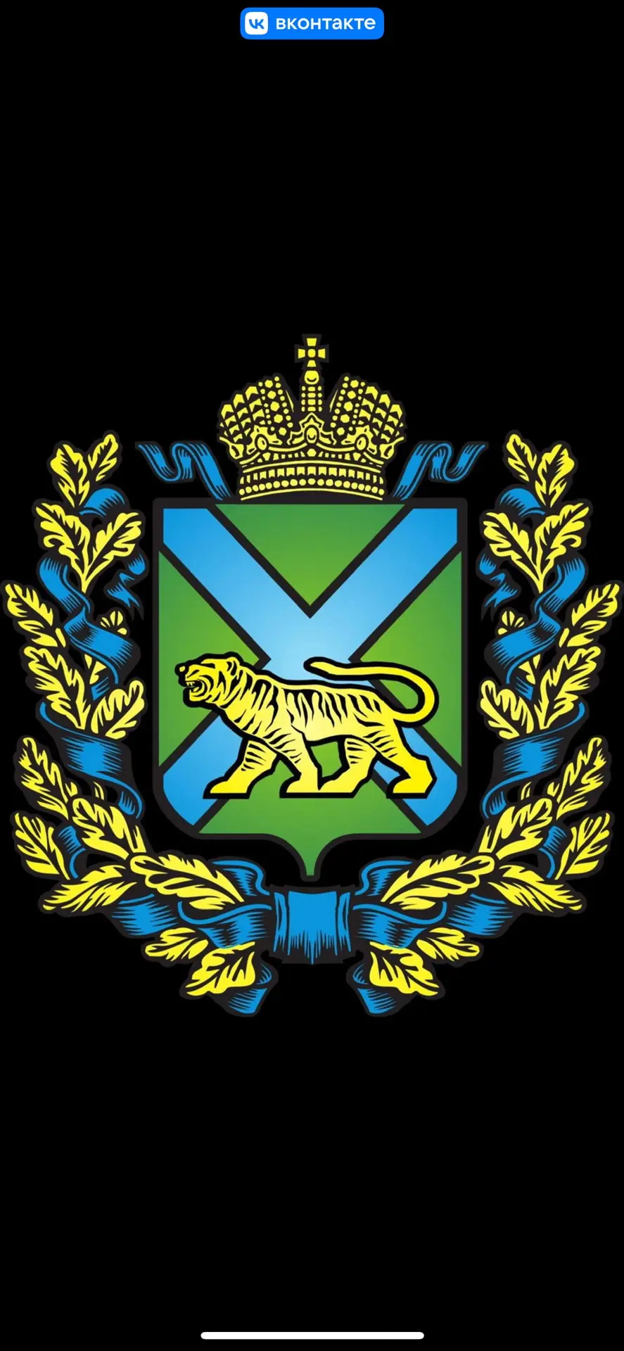 Логотип канала