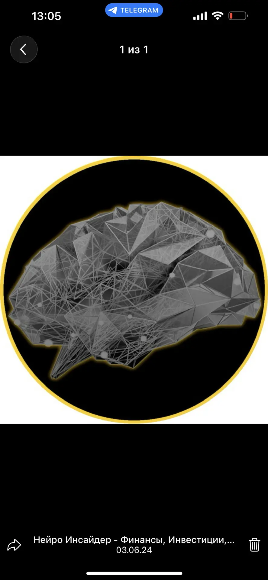 Нейро Инсайдер - Финансы, Инвестиции, Трейдинг